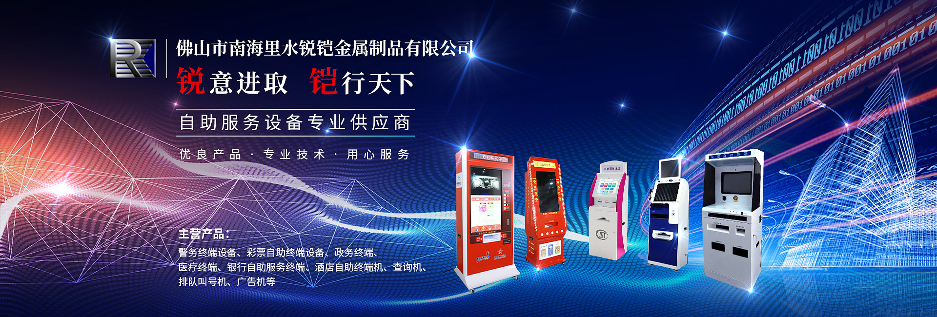 西點(diǎn)展示柜,冰激凌速凍箱,比薩冷柜,糕點(diǎn)冷藏展示柜,披薩冷藏柜,熟食冷柜,蟲(chóng)草展示柜,飲料展示柜,四門(mén)冷柜,壽司展示柜,冰淇淋車(chē),臥式冷凍柜,前移門(mén)展示柜,茶葉保鮮展示柜,急速低溫柜,餃子速凍柜